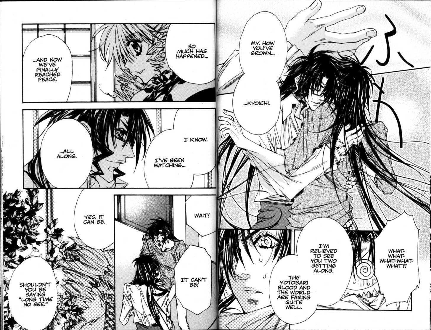 Vampire Doll Chapter 6.6 page 5 - Vol.06 Chapter 6 : I Think Therefore, I am