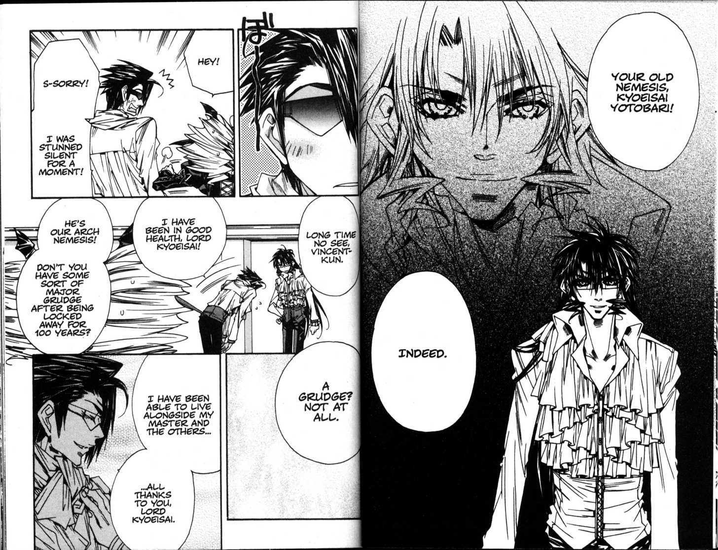 Vampire Doll Chapter 6.6 page 6 - Vol.06 Chapter 6 : I Think Therefore, I am