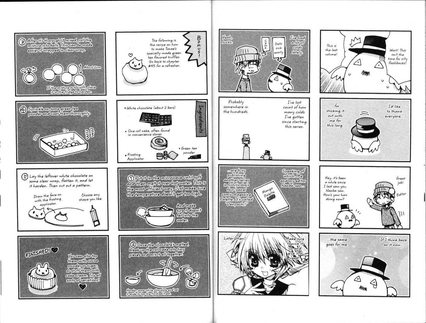 Vampire Doll Chapter 6.7-5 page 3 - Vol.06 Chapter 7.5 : Extra