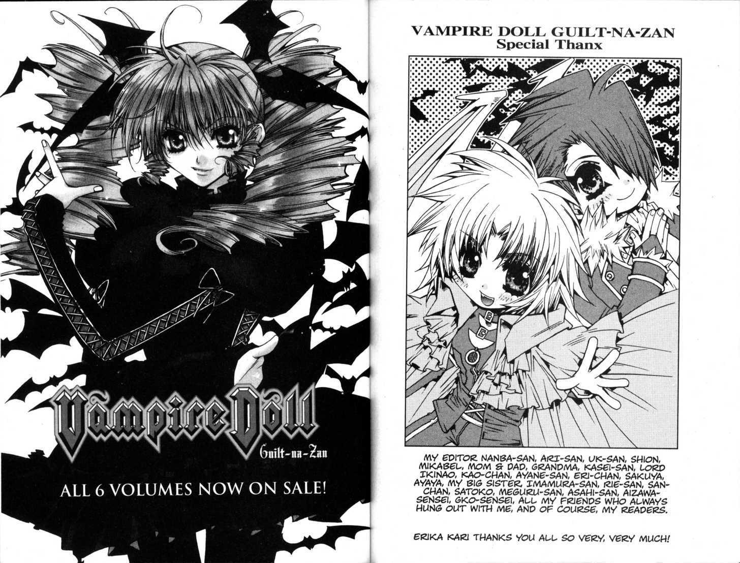 Vampire Doll Chapter 6.7-5 page 4 - Vol.06 Chapter 7.5 : Extra