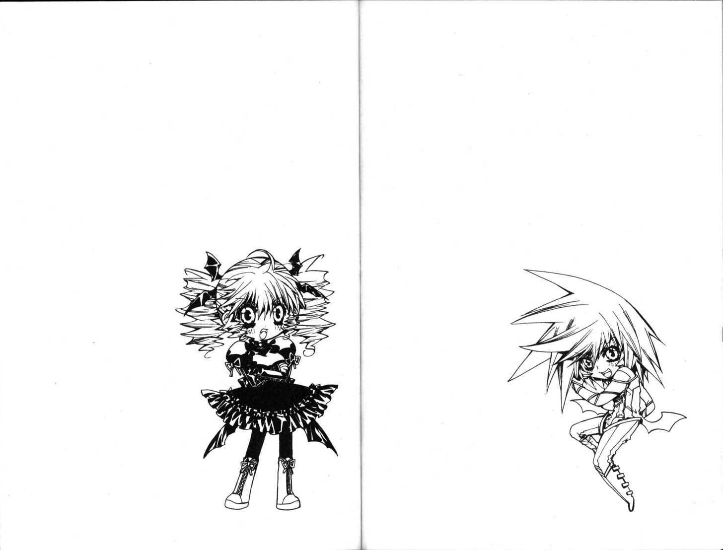Vampire Doll Chapter 6.7-5 page 5 - Vol.06 Chapter 7.5 : Extra