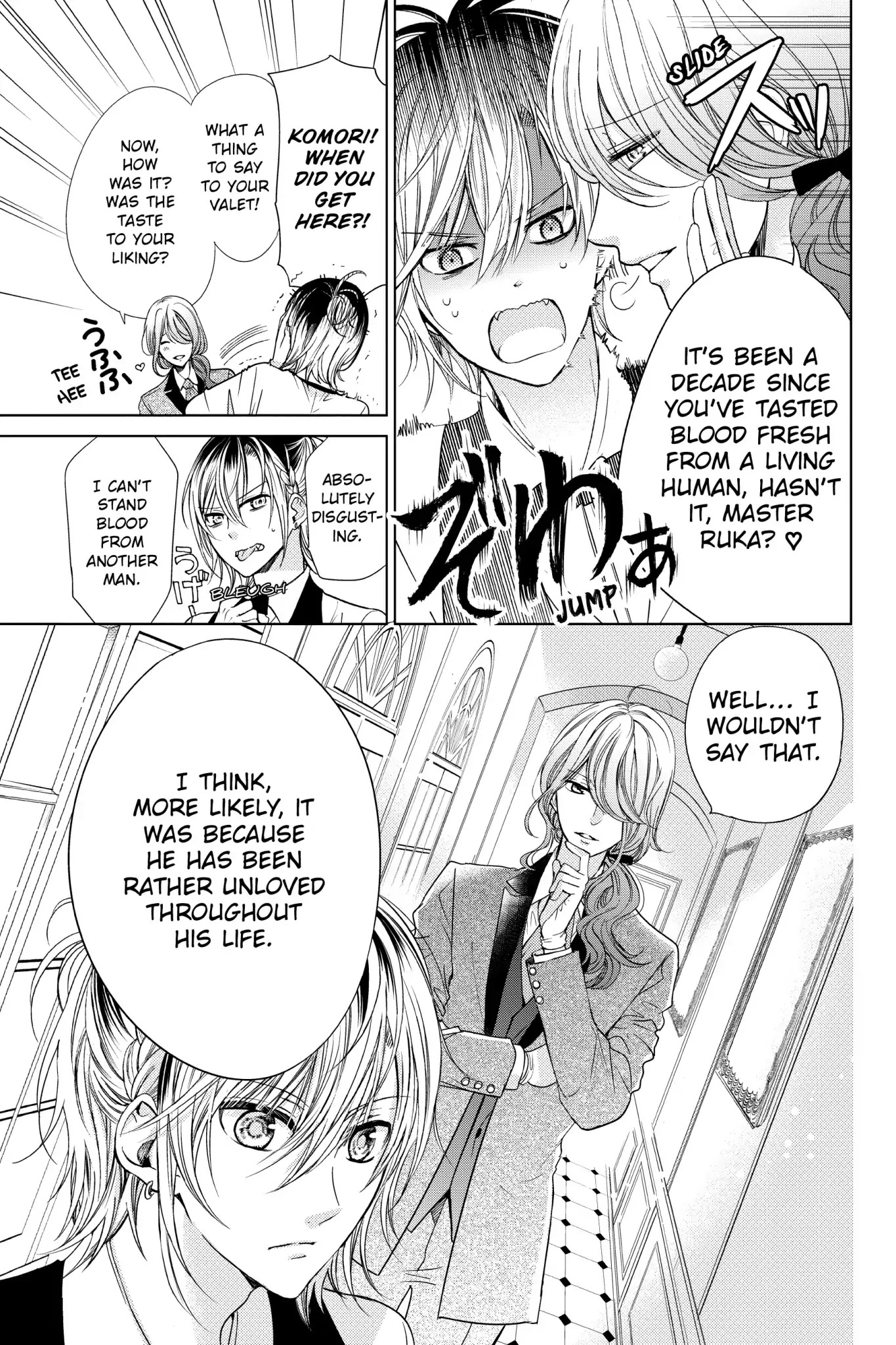 Vampire Dormitory Chapter 1 page 19 - Chapter 1: Vol.1 1st: THE BOY GETS PICKED UP