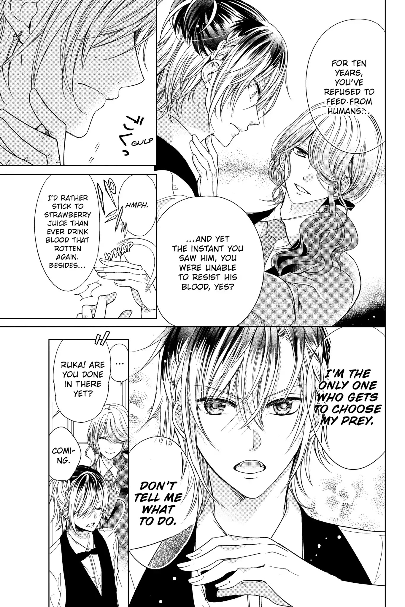 Vampire Dormitory Chapter 1 page 21 - Chapter 1: Vol.1 1st: THE BOY GETS PICKED UP
