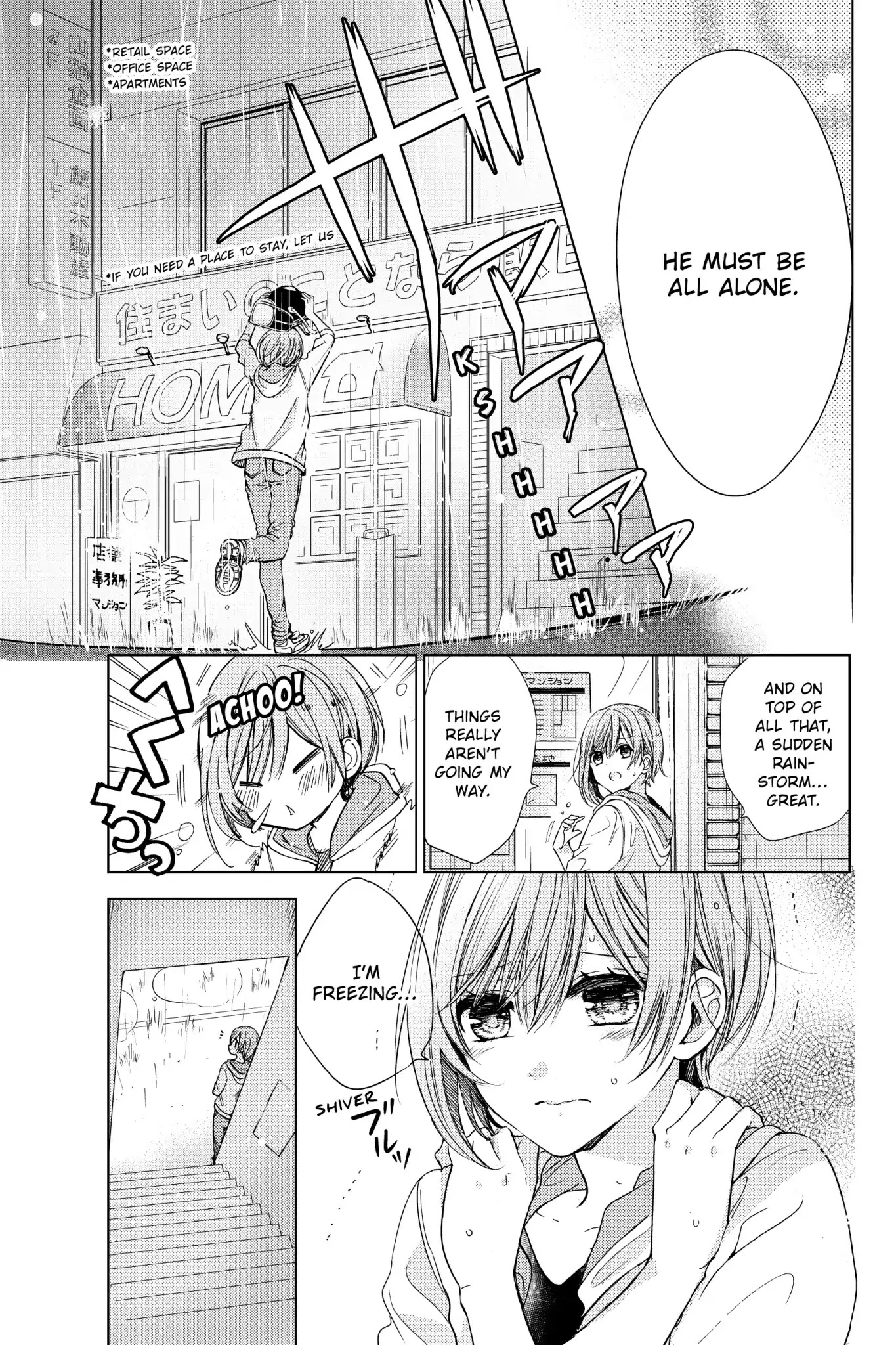 Vampire Dormitory Chapter 1 page 23 - Chapter 1: Vol.1 1st: THE BOY GETS PICKED UP
