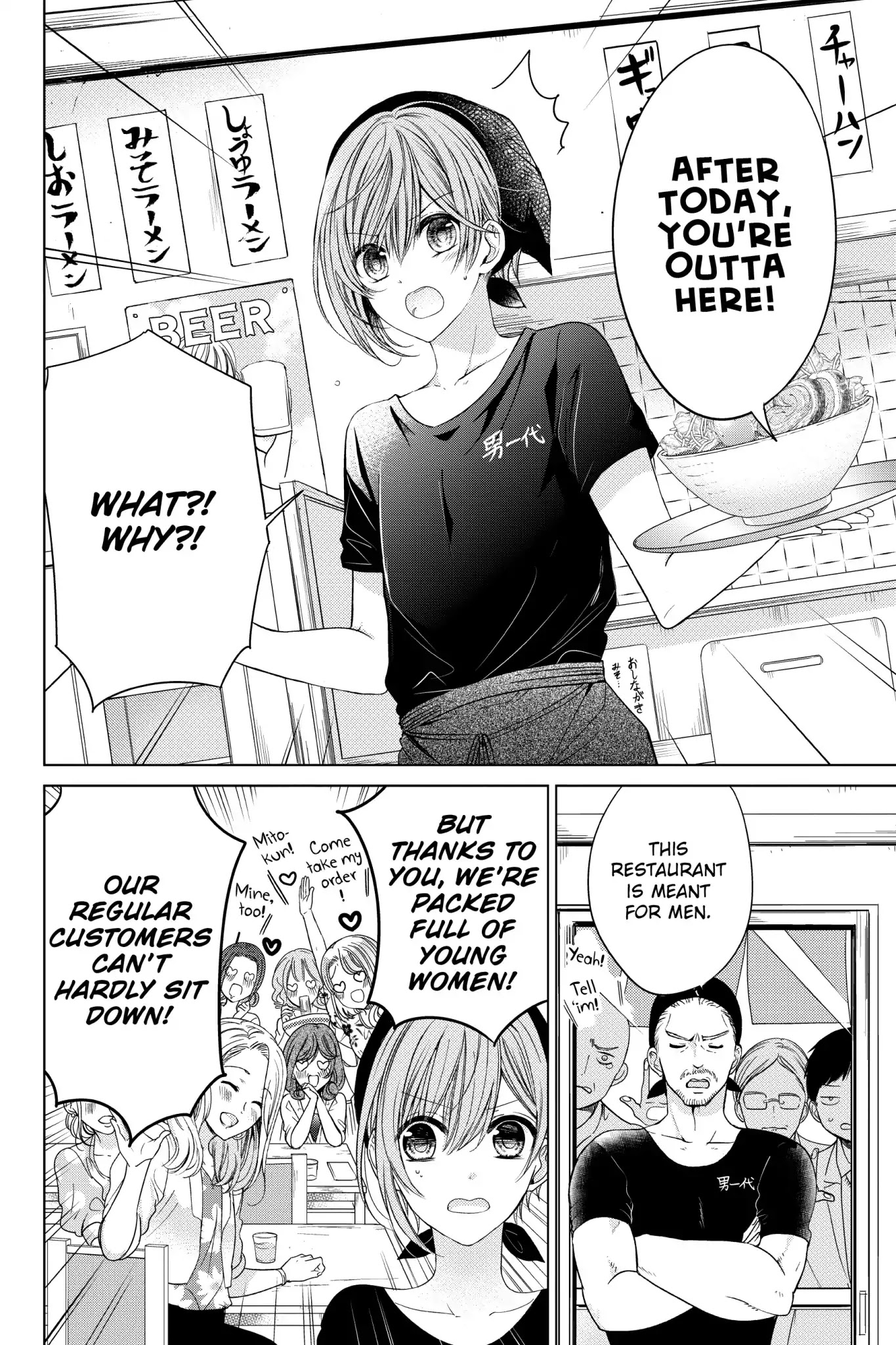 Vampire Dormitory Chapter 1 page 6 - Chapter 1: Vol.1 1st: THE BOY GETS PICKED UP