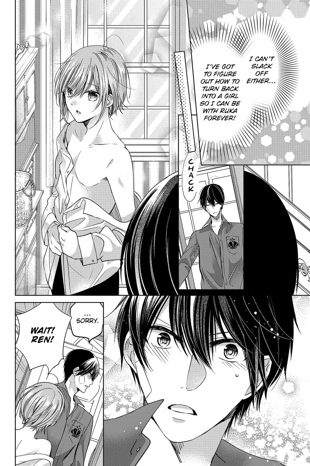 Vampire Dormitory Chapter 17 page 17 - Chapter 17