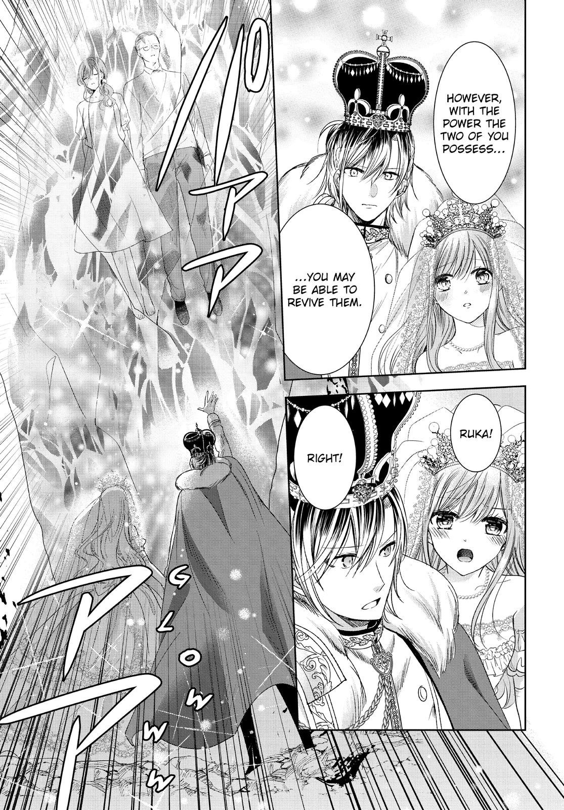 Vampire Dormitory Chapter 40 page 14 - Chapter 40
