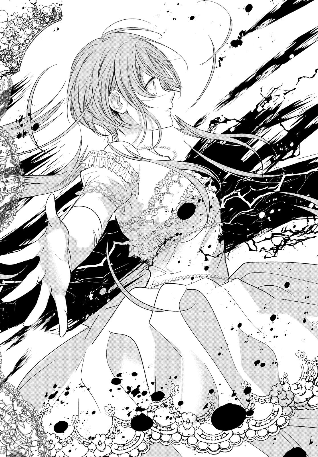 Vampire Dormitory Chapter 40 page 22 - Chapter 40