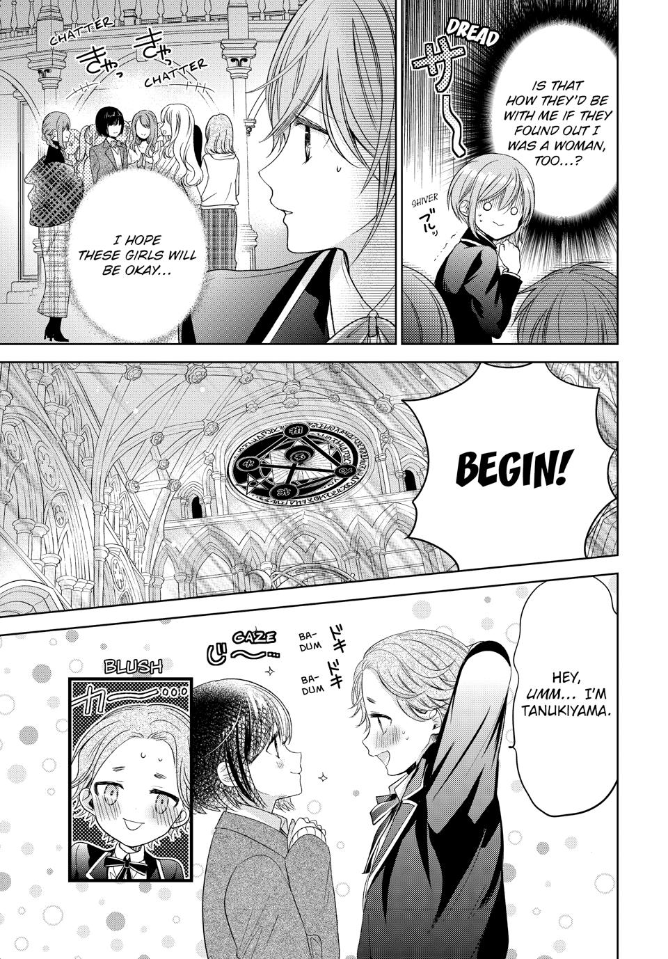 Vampire Dormitory Chapter 42 page 2 - Chapter 42