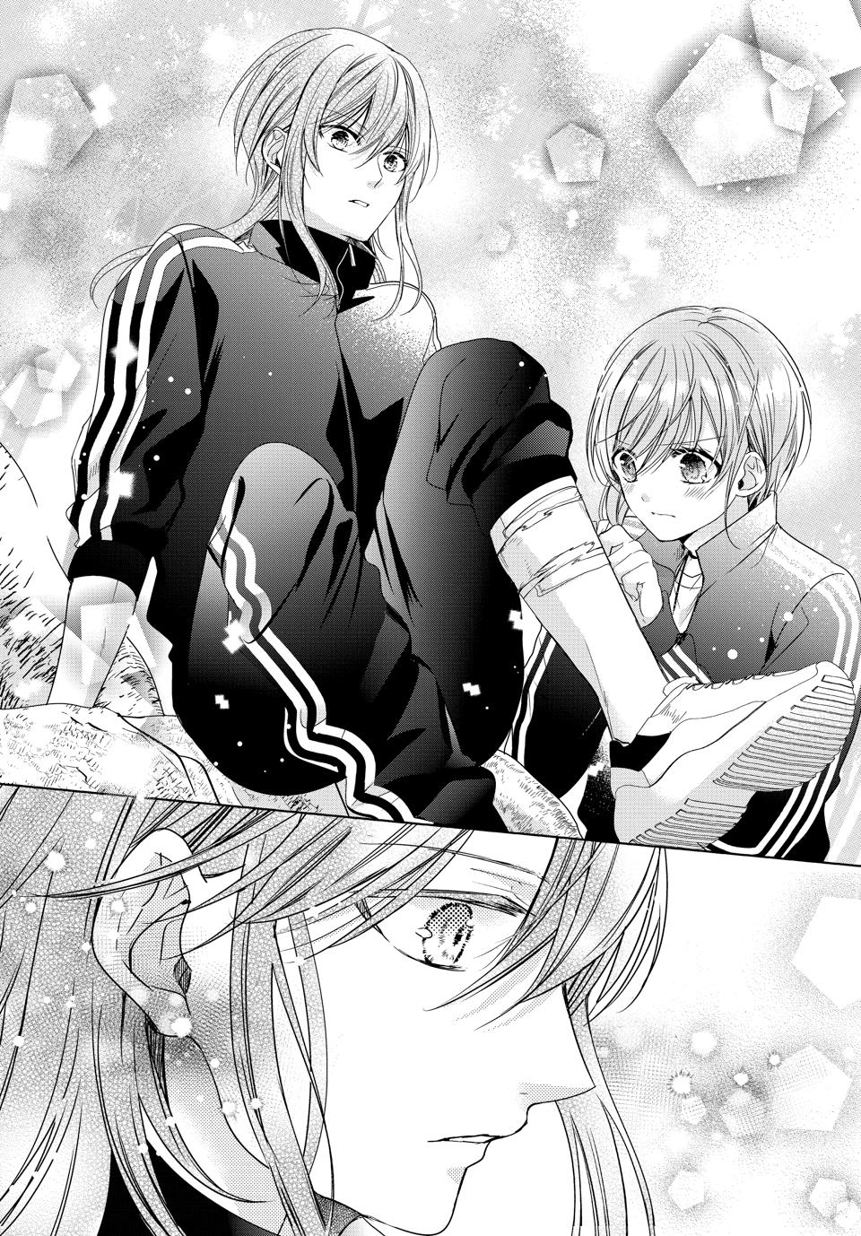 Vampire Dormitory Chapter 43 page 17 - Chapter 43