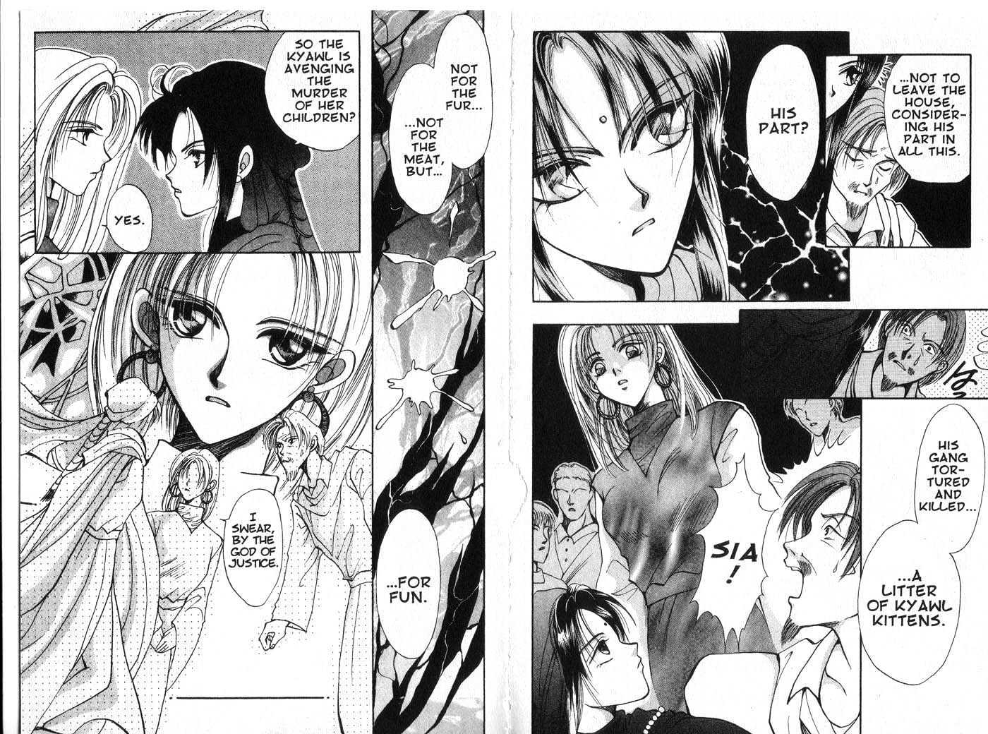Vampire Game Chapter 1.0 page 14 - Vol.01 Chapter 0