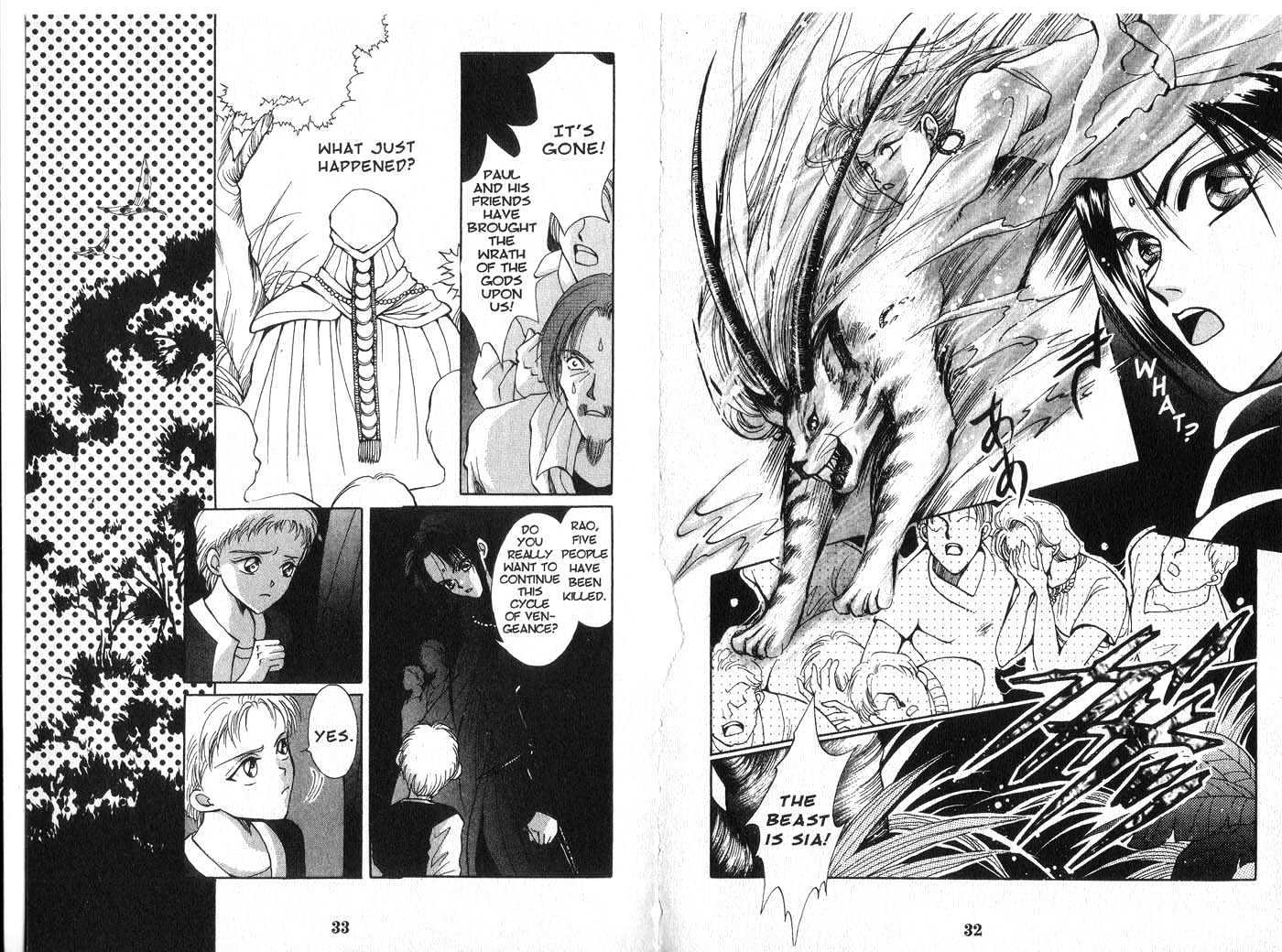 Vampire Game Chapter 1.0 page 16 - Vol.01 Chapter 0