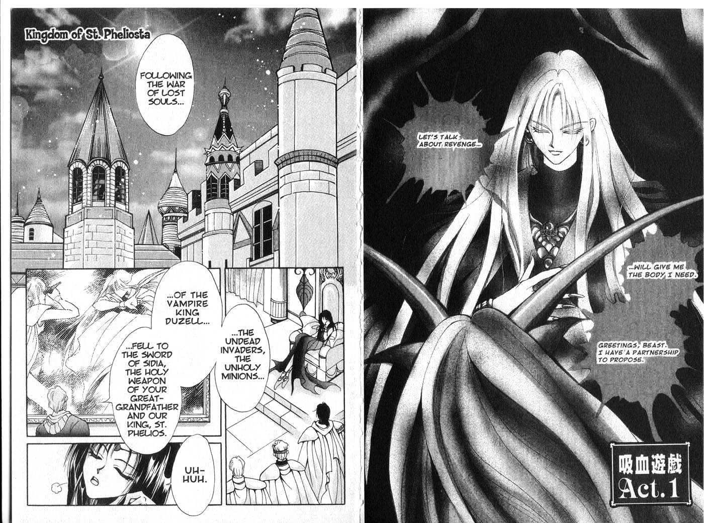 Vampire Game Chapter 1.0 page 4 - Vol.01 Chapter 0