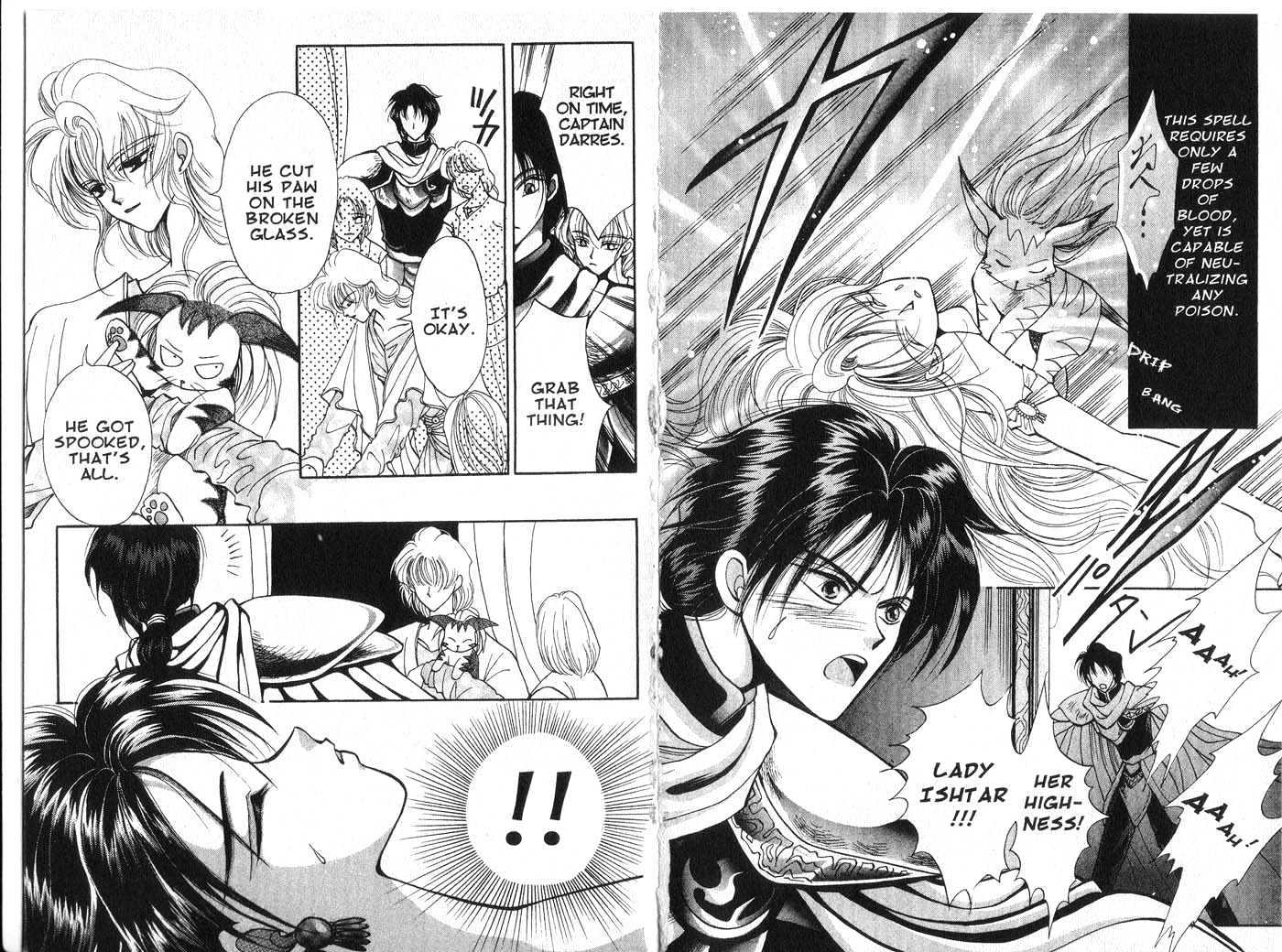 Vampire Game Chapter 1.0 page 50 - Vol.01 Chapter 0