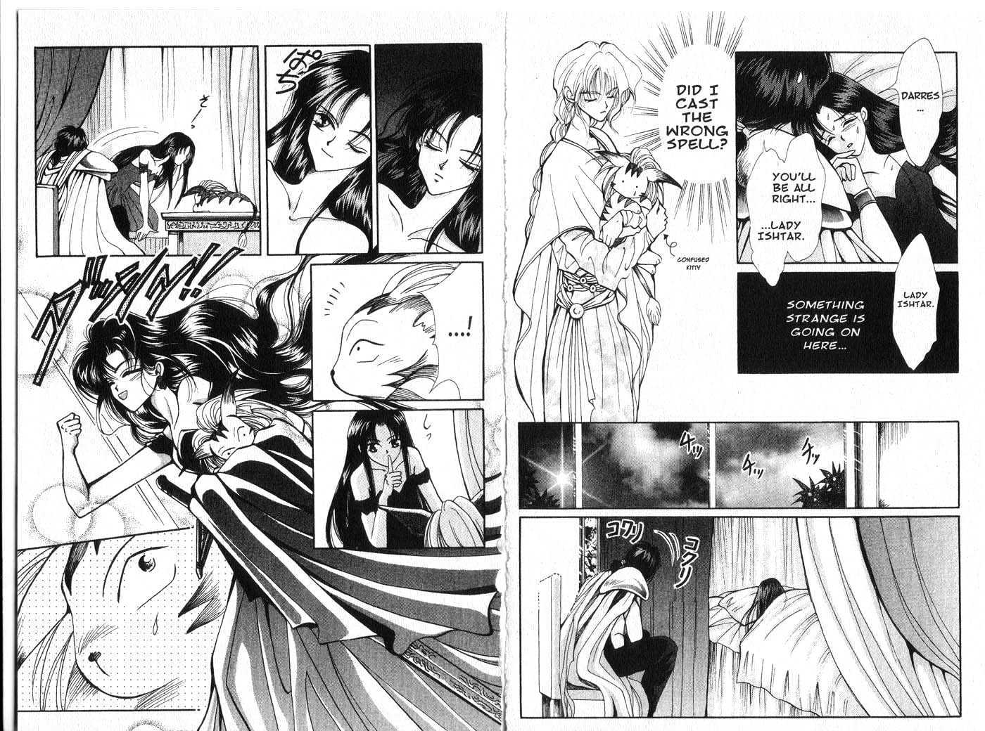 Vampire Game Chapter 1.0 page 52 - Vol.01 Chapter 0