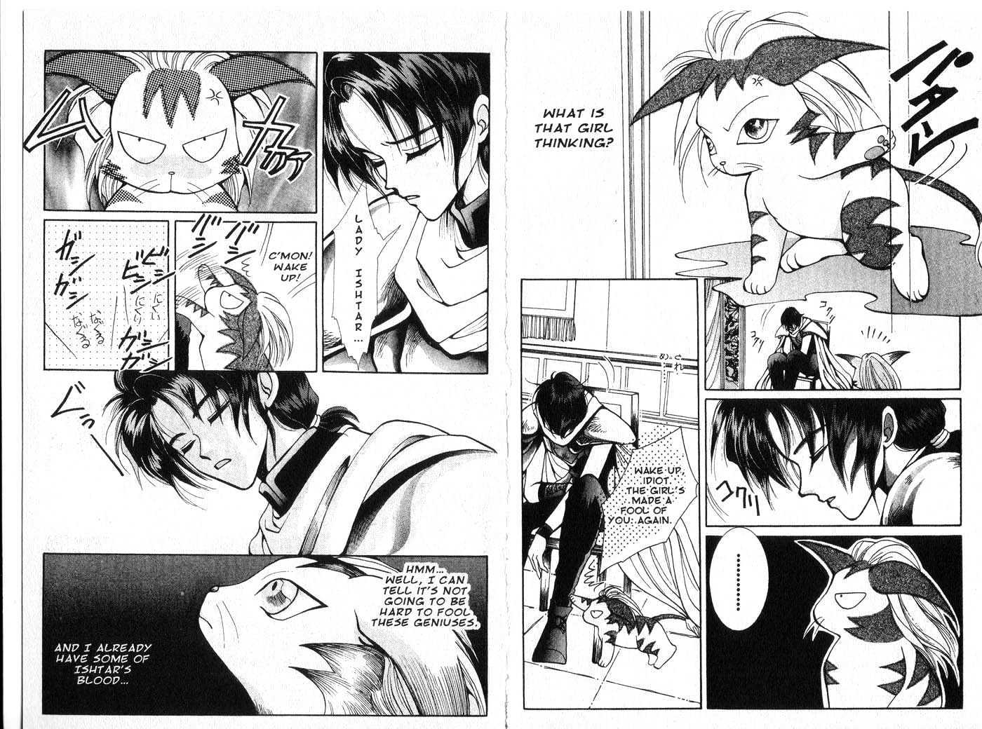Vampire Game Chapter 1.0 page 55 - Vol.01 Chapter 0