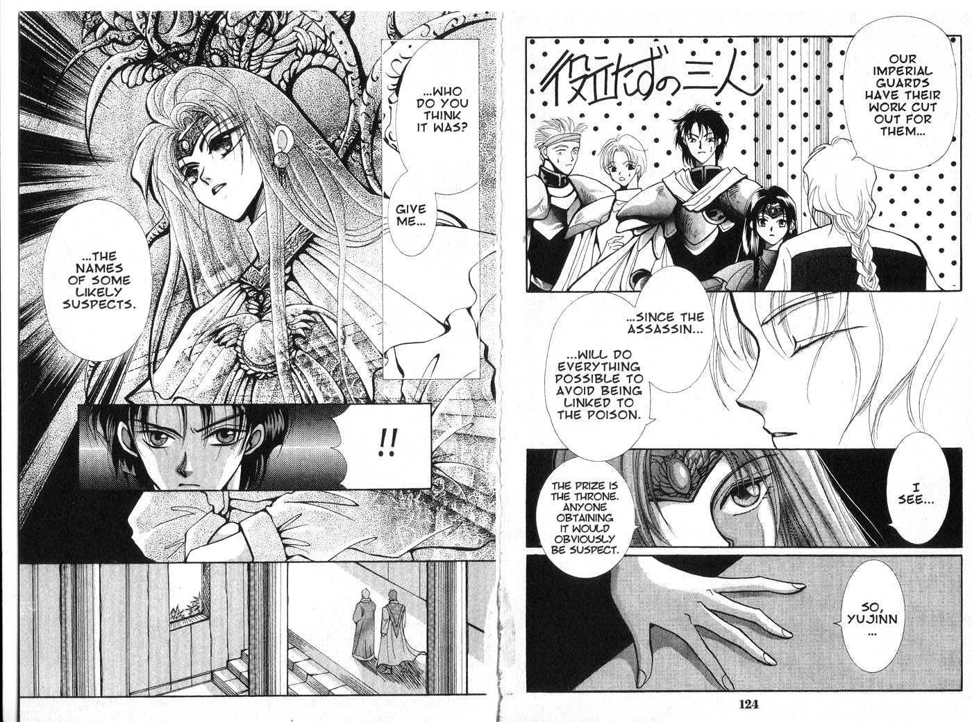 Vampire Game Chapter 1.0 page 62 - Vol.01 Chapter 0