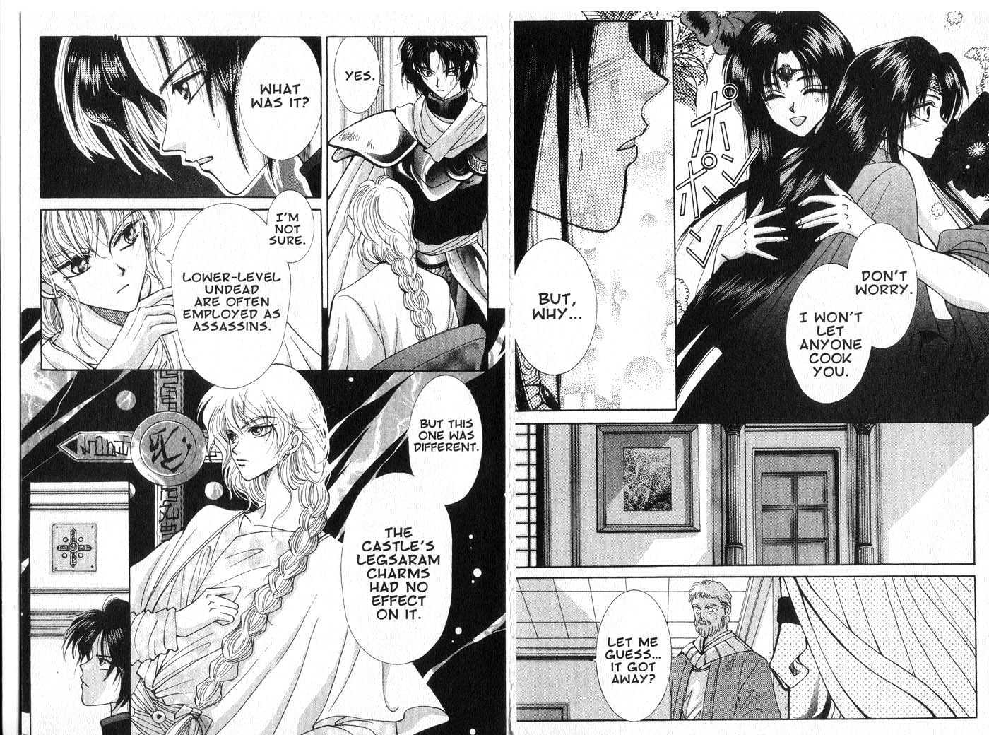 Vampire Game Chapter 1.0 page 72 - Vol.01 Chapter 0