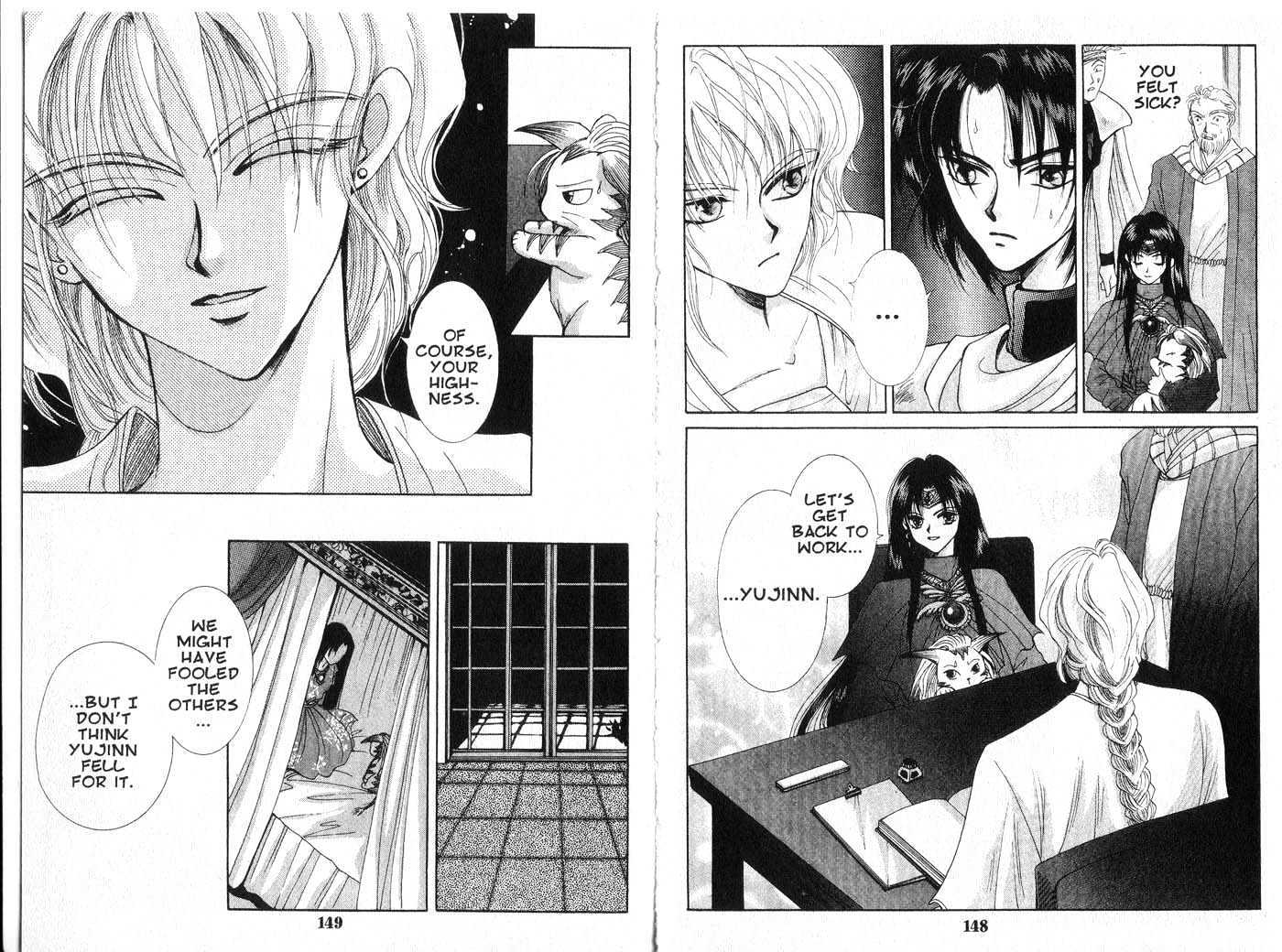 Vampire Game Chapter 1.0 page 74 - Vol.01 Chapter 0