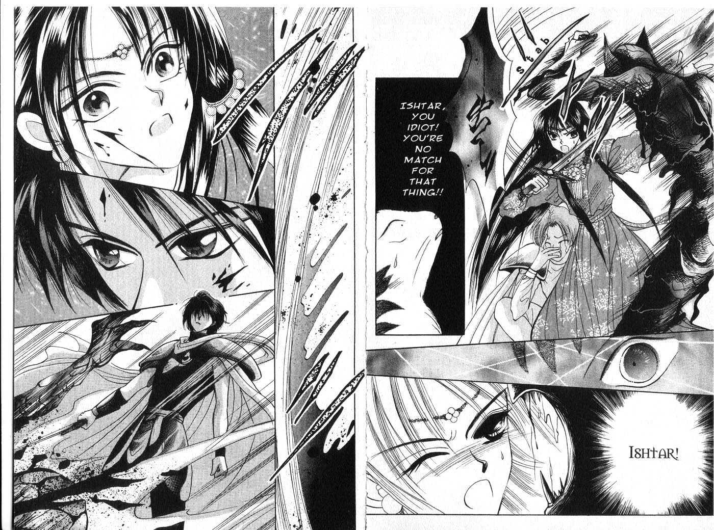Vampire Game Chapter 1.0 page 80 - Vol.01 Chapter 0