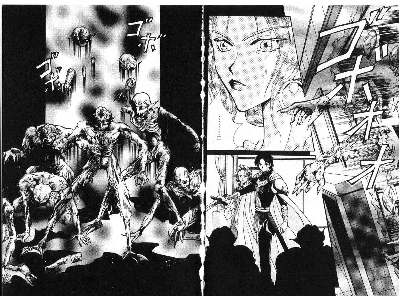 Vampire Game Chapter 3.0 page 66 - Vol.03 Chapter 0