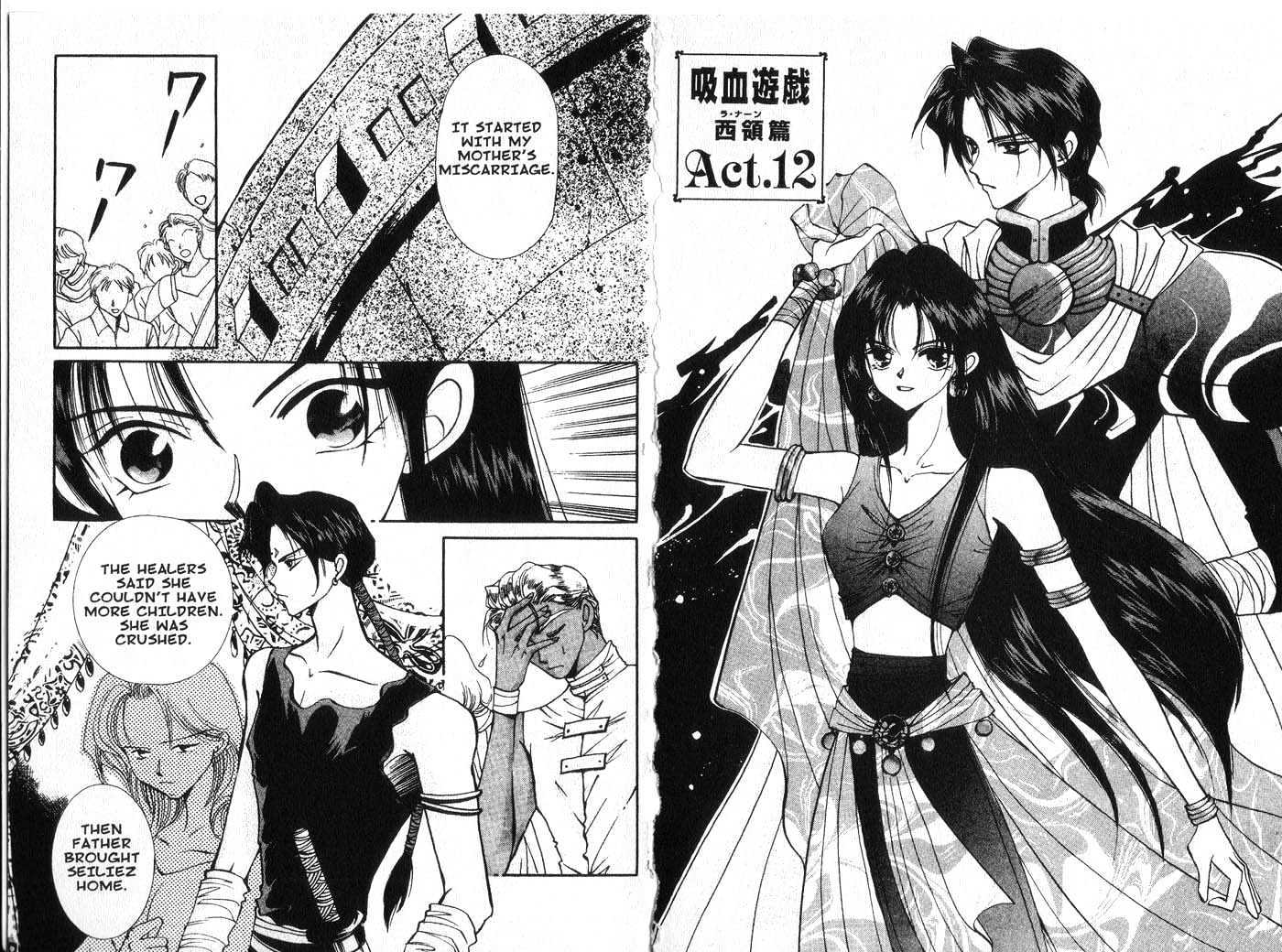 Vampire Game Chapter 3.0 page 84 - Vol.03 Chapter 0