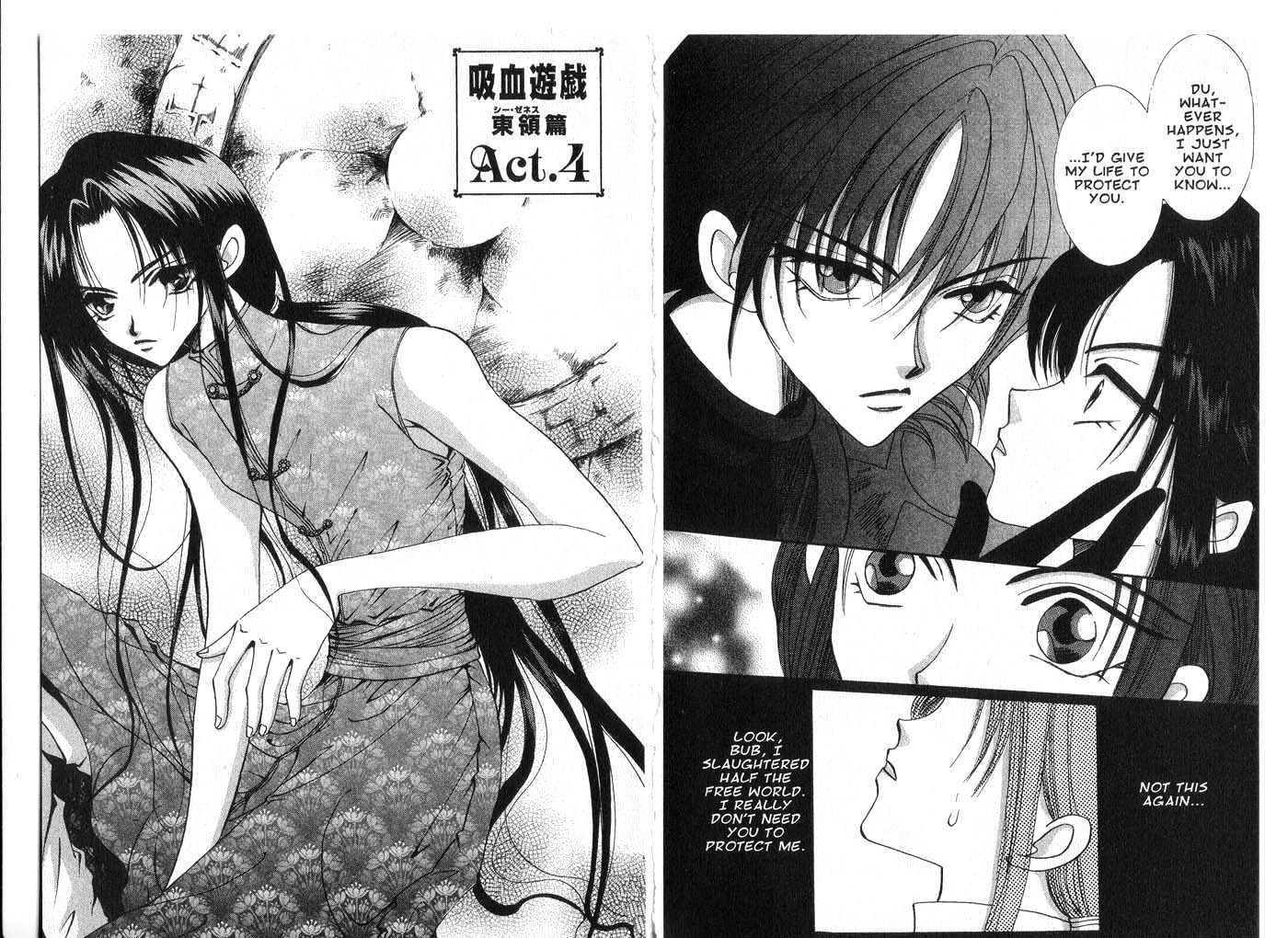 Vampire Game Chapter 5.0 page 19 - Vol.05 Chapter 0