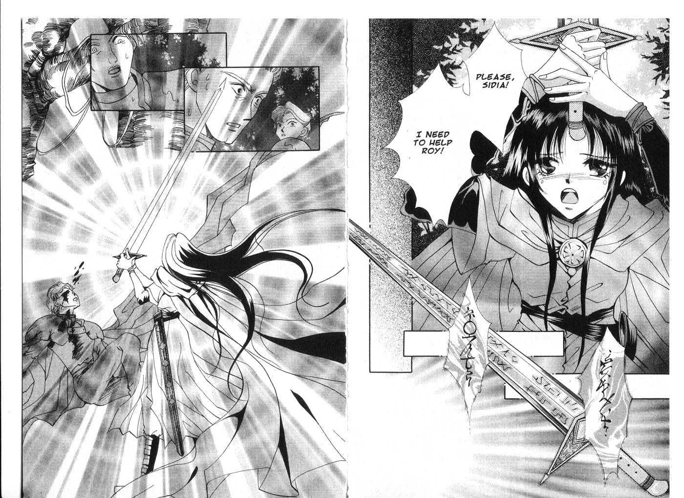 Vampire Game Chapter 5.0 page 21 - Vol.05 Chapter 0