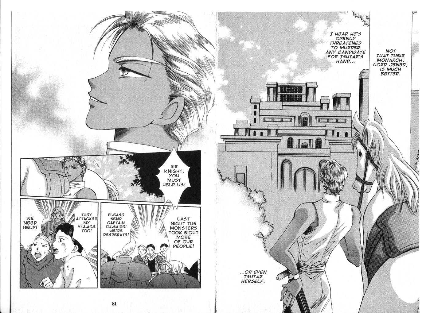 Vampire Game Chapter 5.0 page 41 - Vol.05 Chapter 0