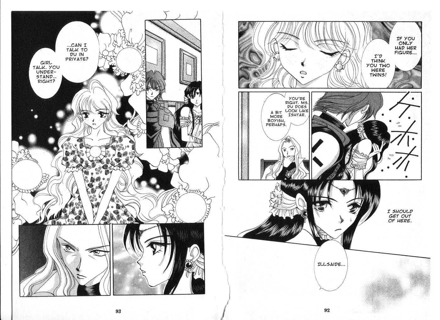 Vampire Game Chapter 5.0 page 47 - Vol.05 Chapter 0