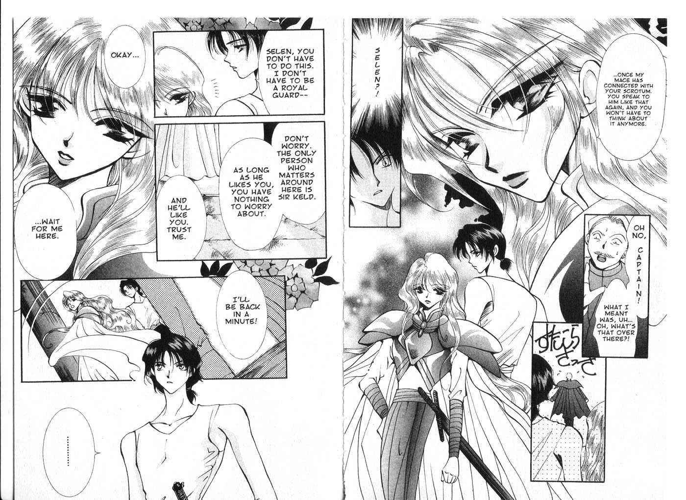 Vampire Game Chapter 5.0 page 87 - Vol.05 Chapter 0