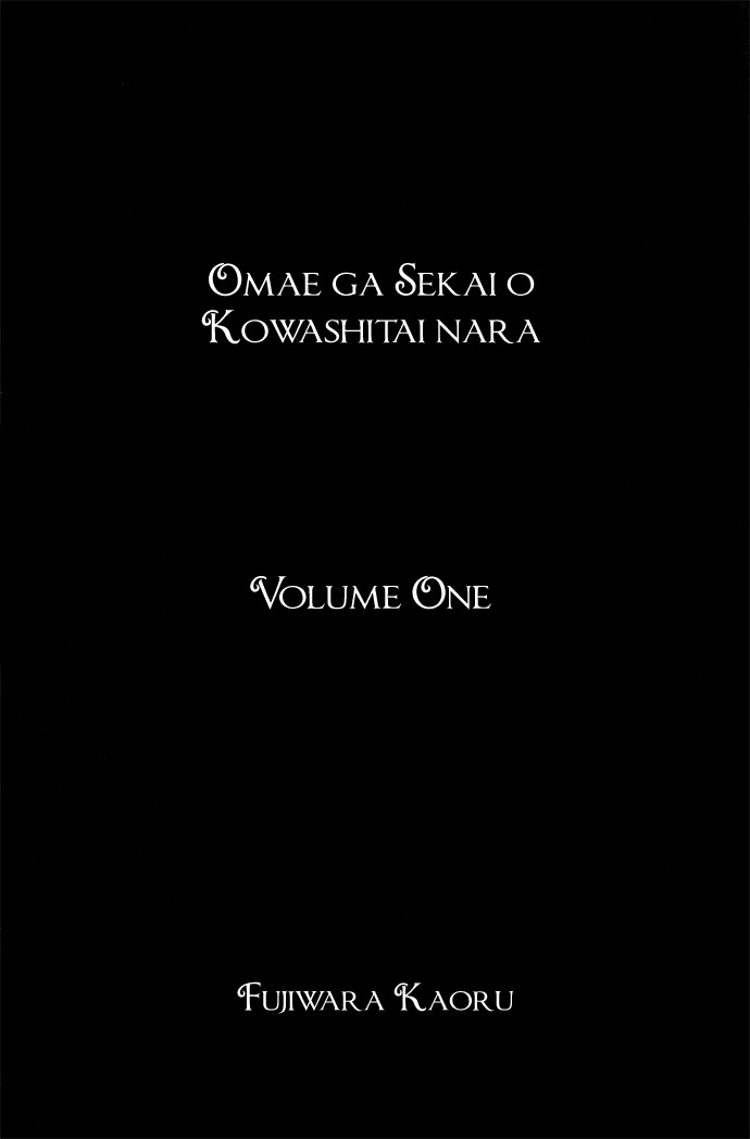 Vampire Girl Chapter 1 page 5 - Chapter 1