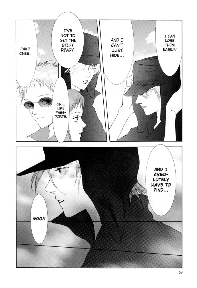 Vampire Girl Chapter 10 page 32 - Chapter 10