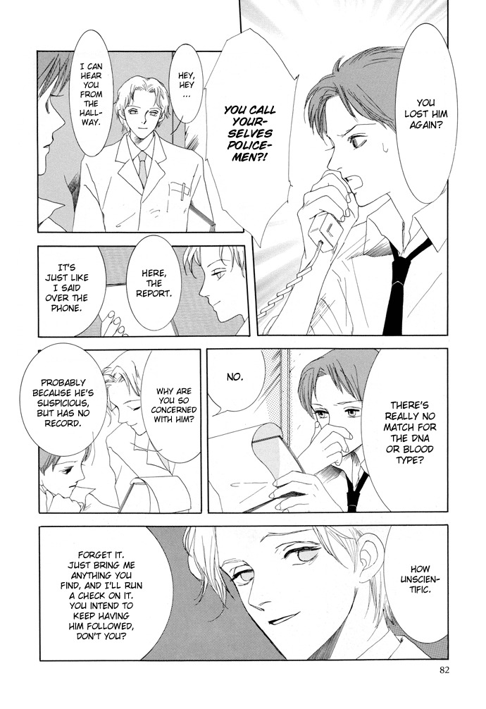 Vampire Girl Chapter 11 page 11 - Chapter 11