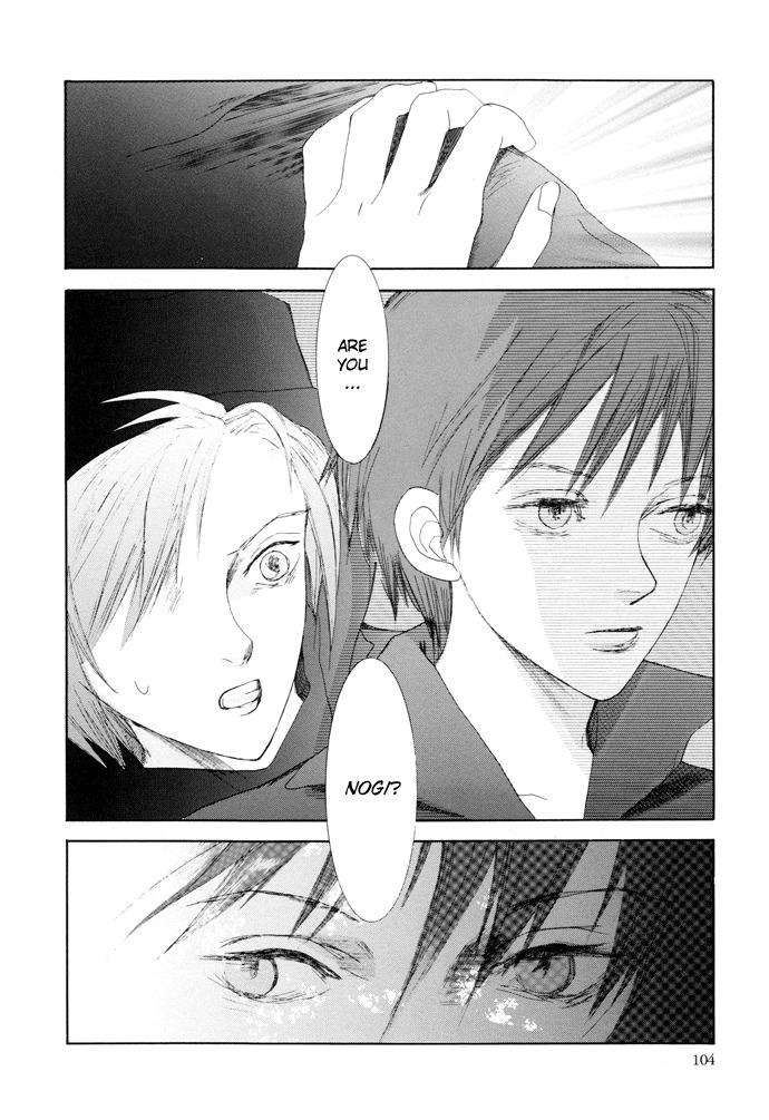 Vampire Girl Chapter 11 page 33 - Chapter 11