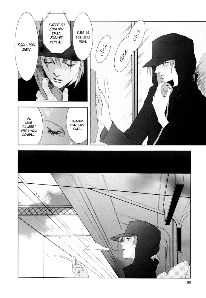 Vampire Girl Chapter 11 page 9 - Chapter 11
