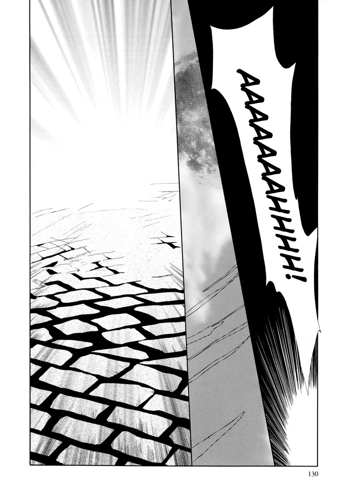Vampire Girl Chapter 12 page 27 - Chapter 12