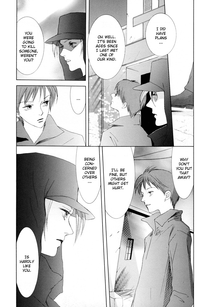 Vampire Girl Chapter 12 page 4 - Chapter 12