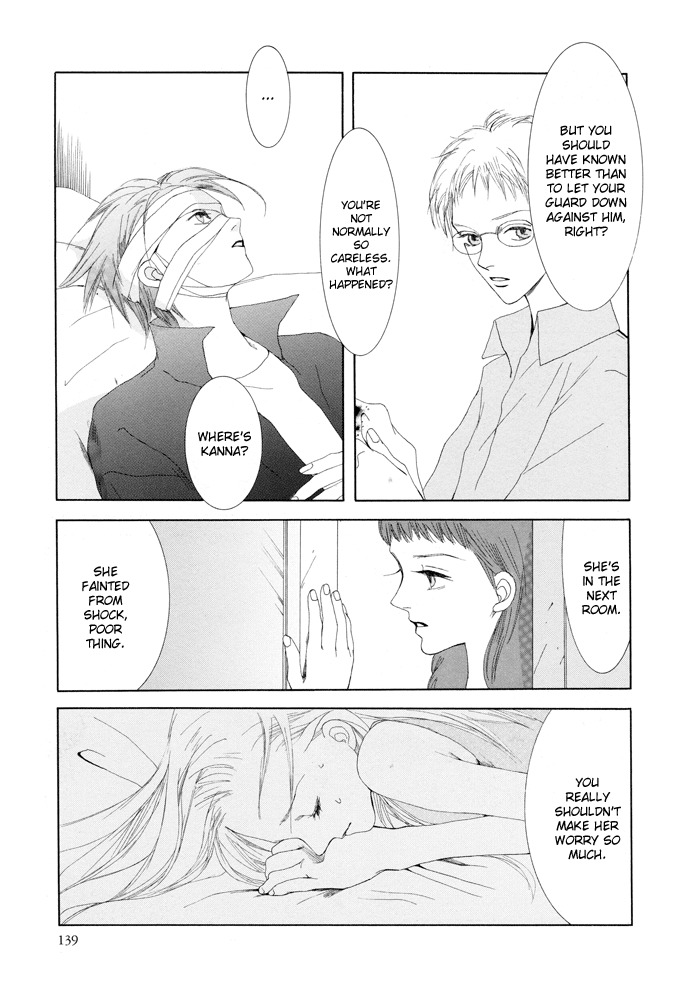 Vampire Girl Chapter 13 page 4 - Chapter 13