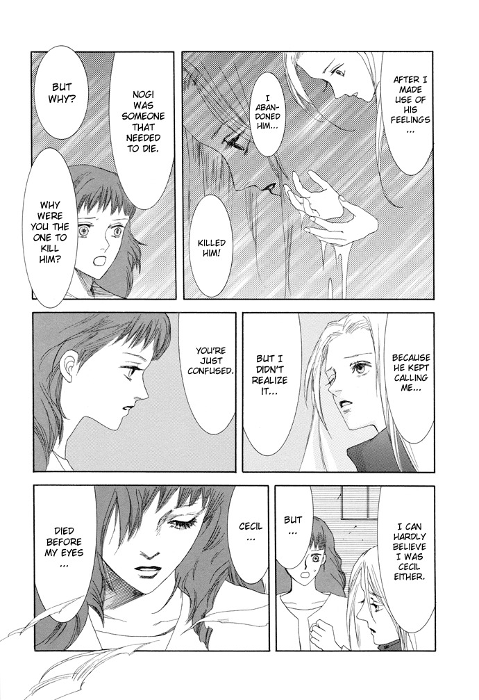 Vampire Girl Chapter 14 page 14 - Chapter 14