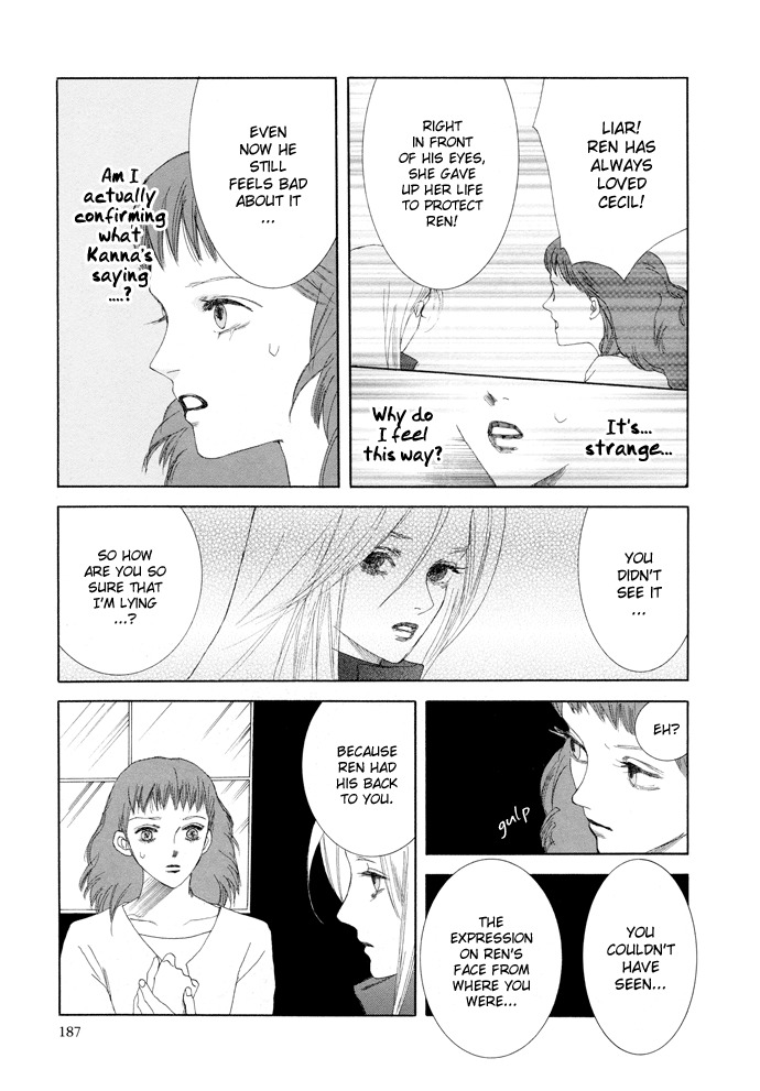 Vampire Girl Chapter 14 page 20 - Chapter 14