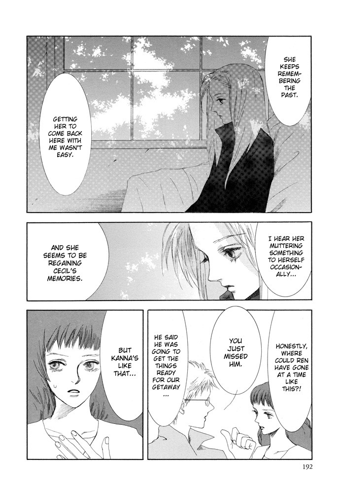 Vampire Girl Chapter 14 page 25 - Chapter 14