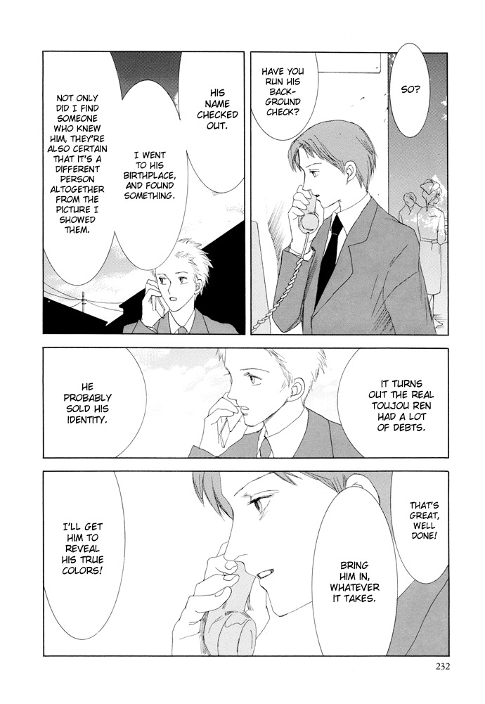 Vampire Girl Chapter 15 page 30 - Chapter 15
