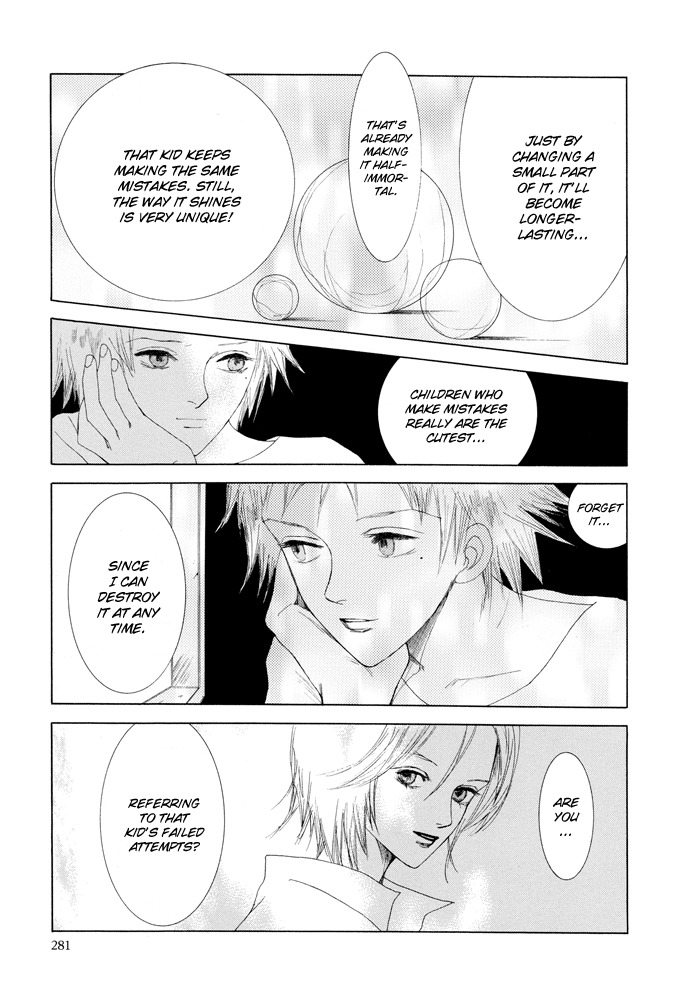 Vampire Girl Chapter 17 page 16 - Chapter 17