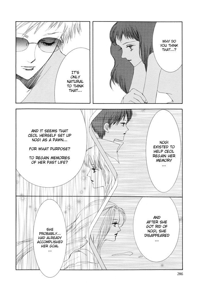 Vampire Girl Chapter 17 page 20 - Chapter 17