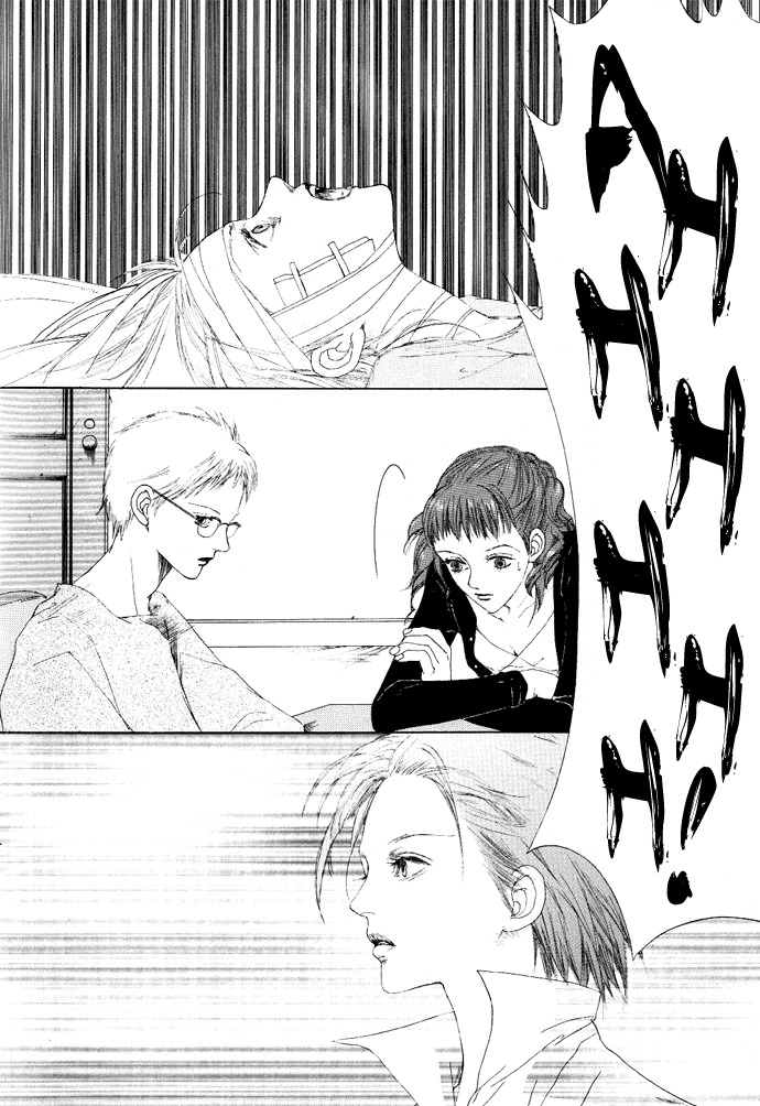 Vampire Girl Chapter 2 page 9 - Chapter 2