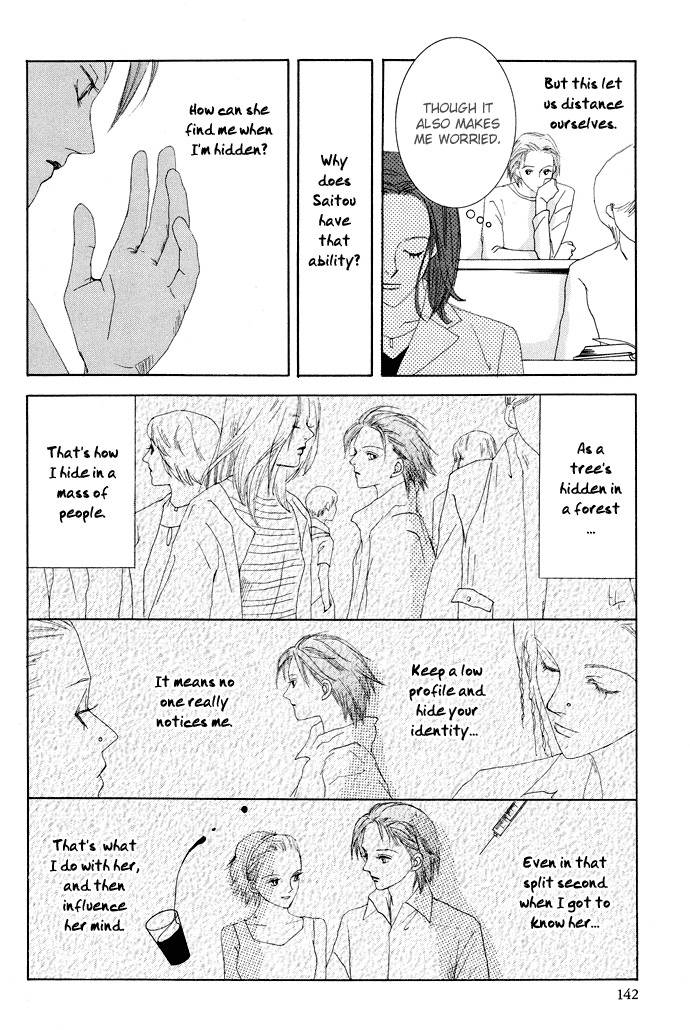 Vampire Girl Chapter 4 page 14 - Chapter 4