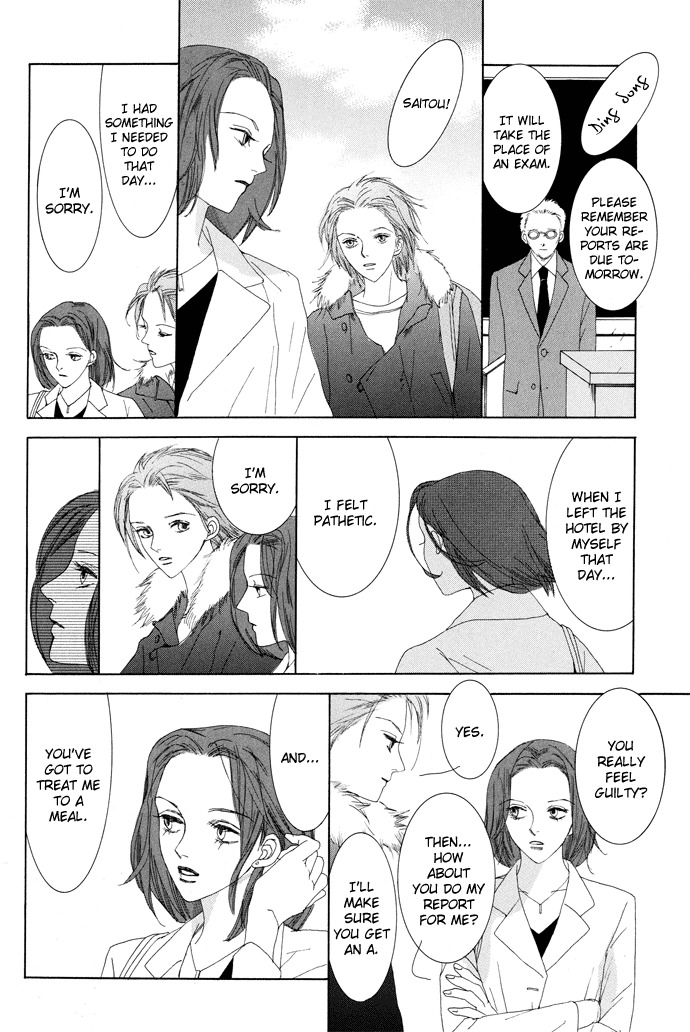Vampire Girl Chapter 4 page 16 - Chapter 4
