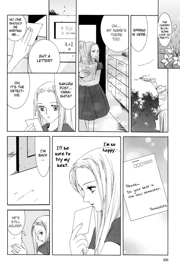 Vampire Girl Chapter 5 page 32 - Chapter 5