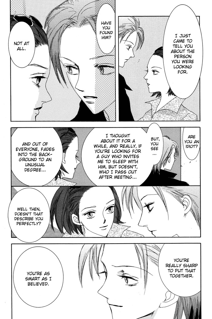 Vampire Girl Chapter 6 page 23 - Chapter 6